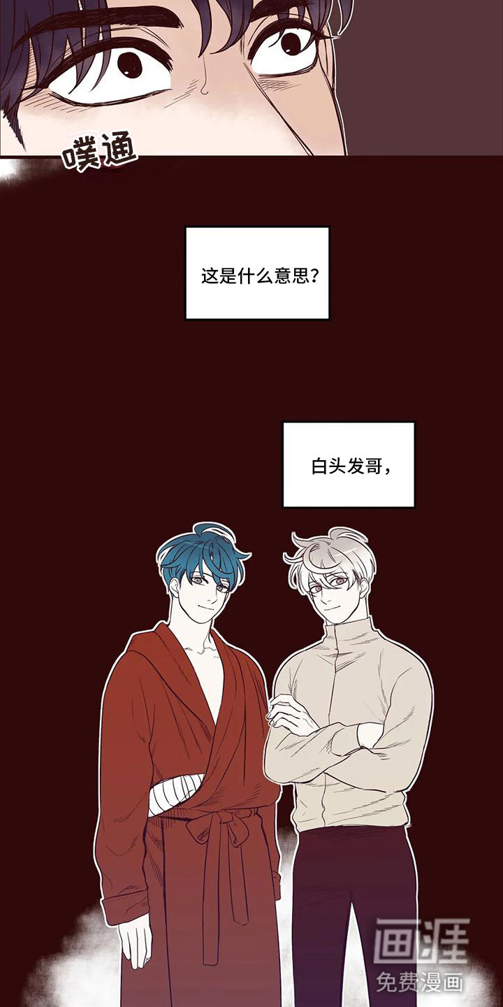 第39话7