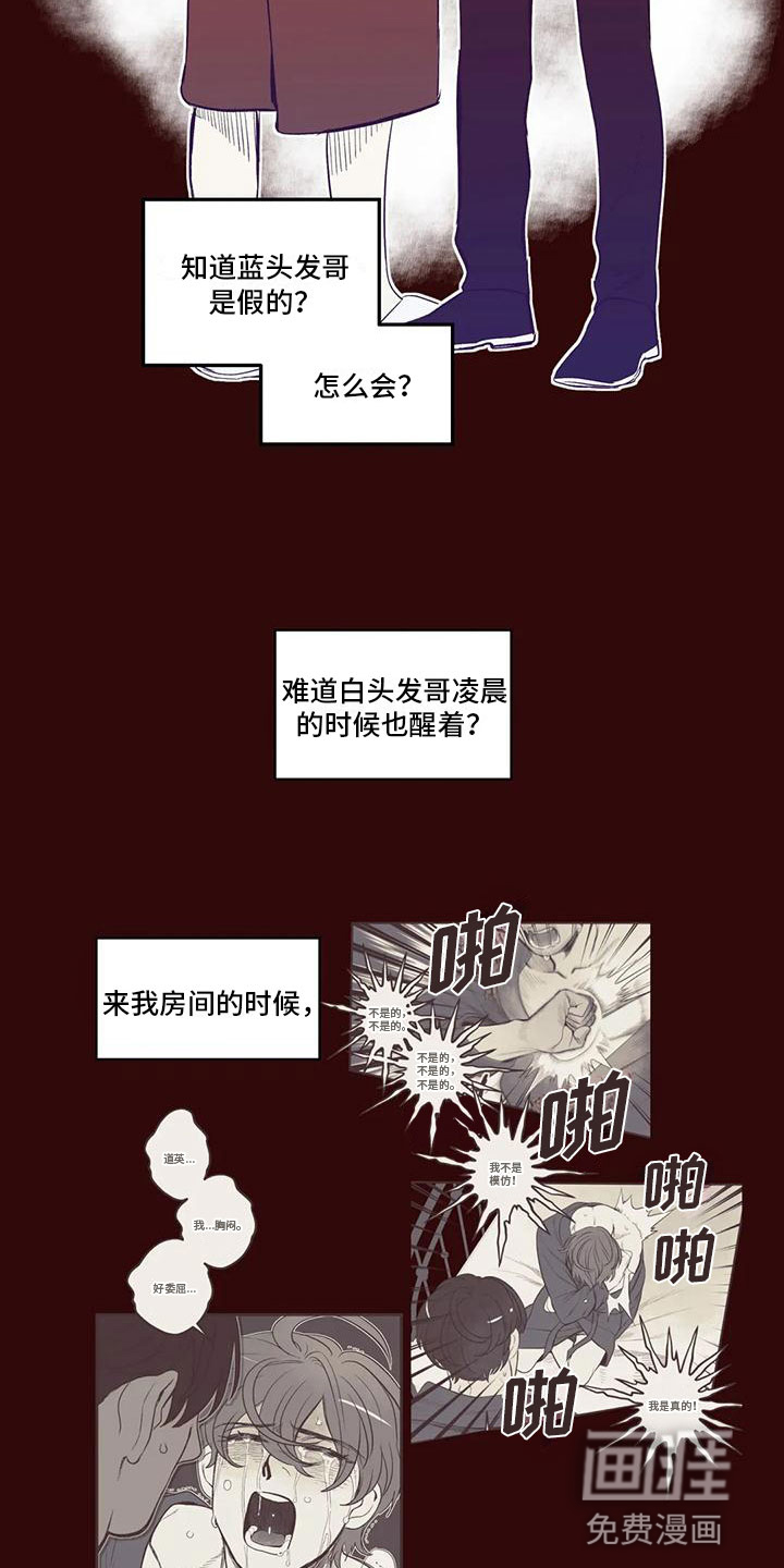 第39话8