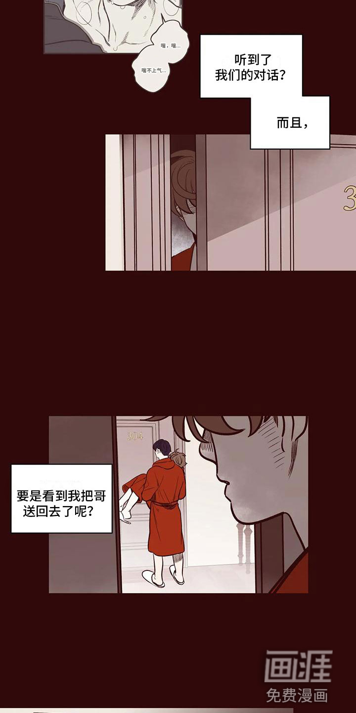 第39话9