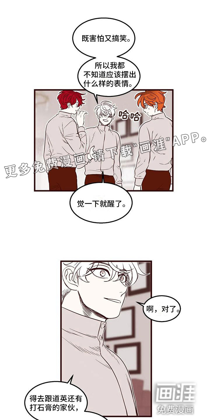 第38话0