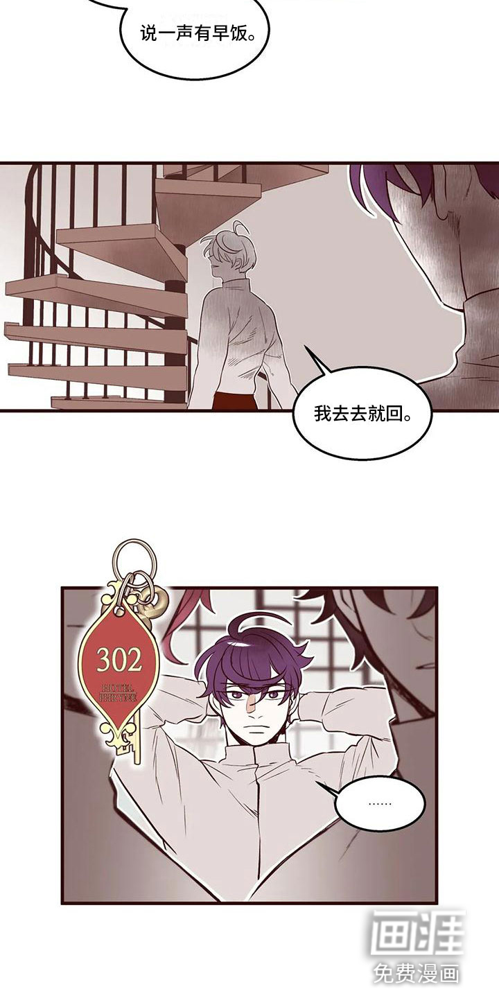 第38话1