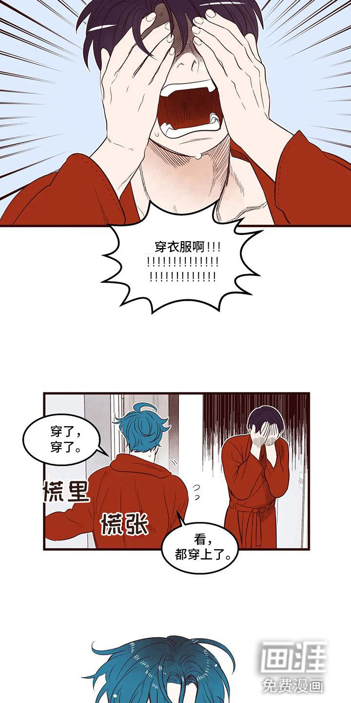 第38话10