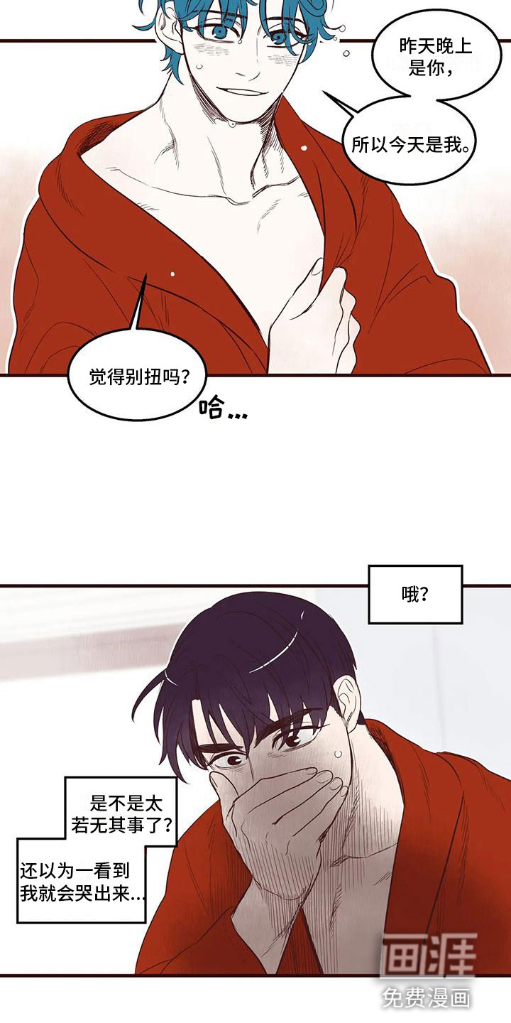 第38话11
