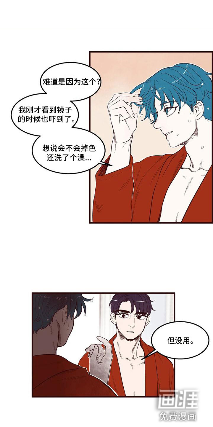 第38话12