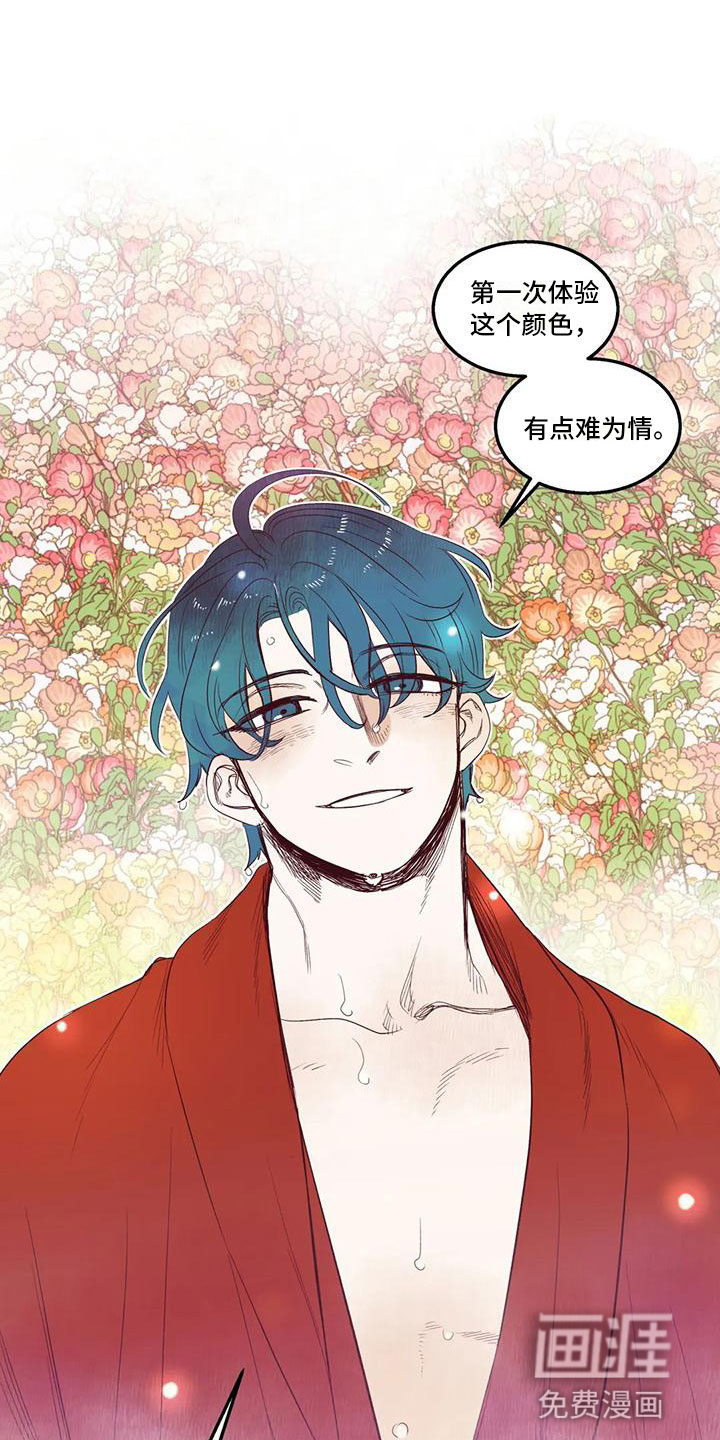 第38话13