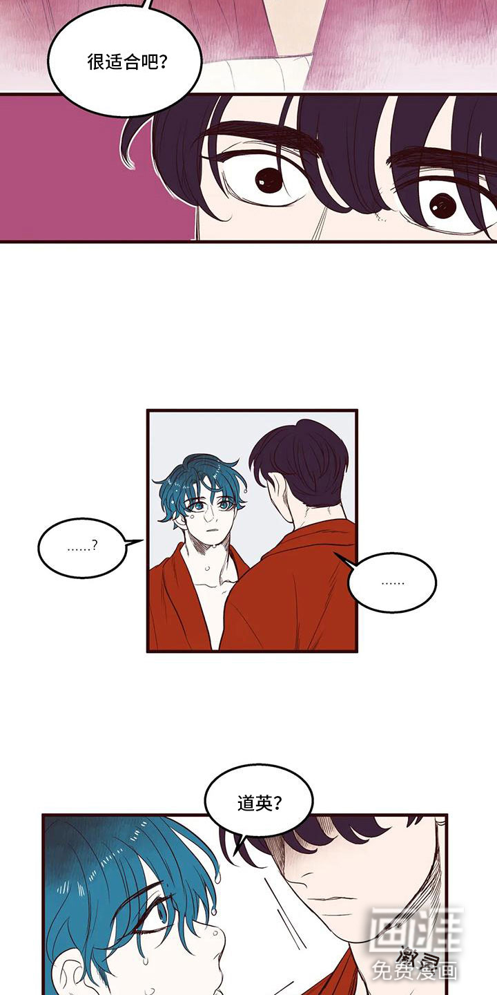 第38话14