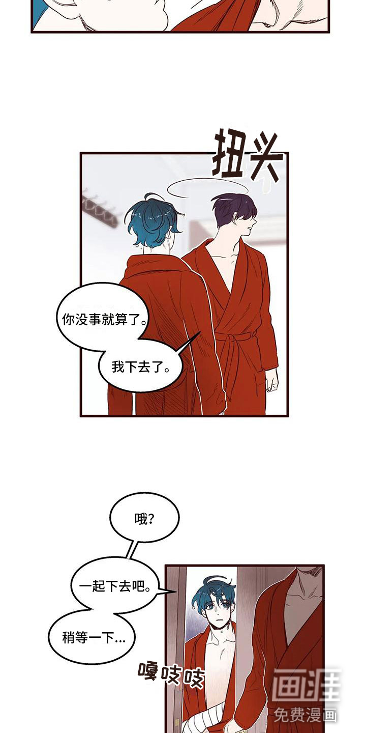 第38话15