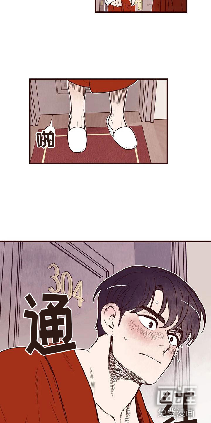 第38话16