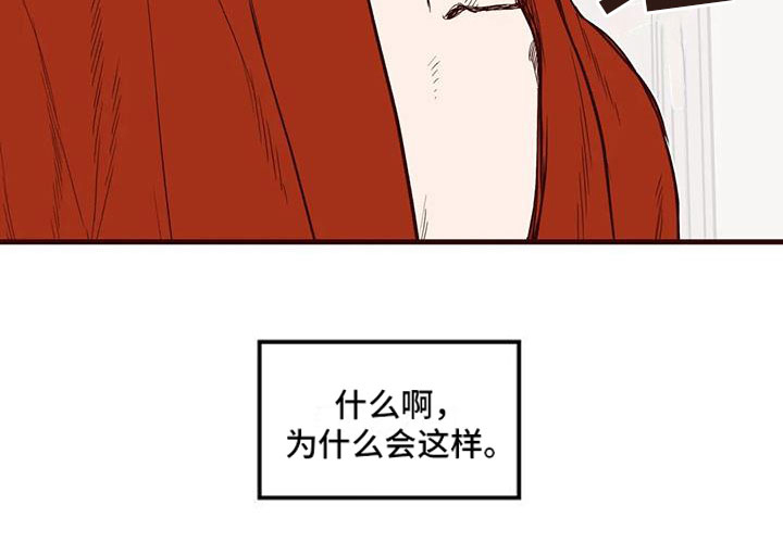 第38话17