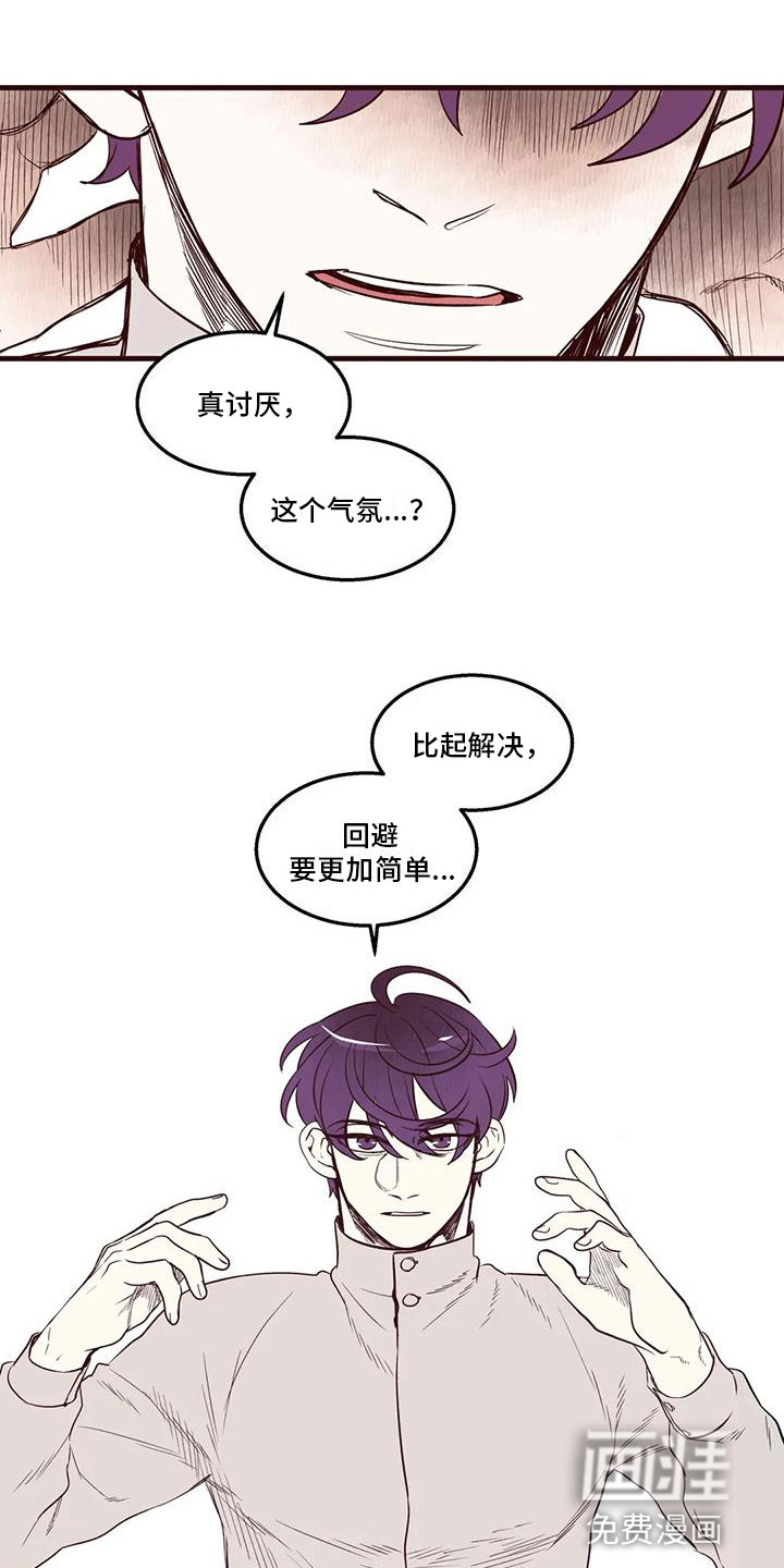 第38话2
