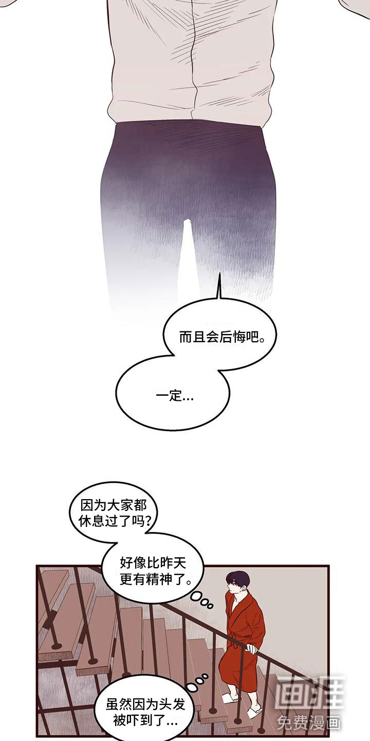 第38话3