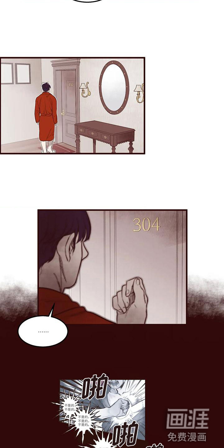 第38话4