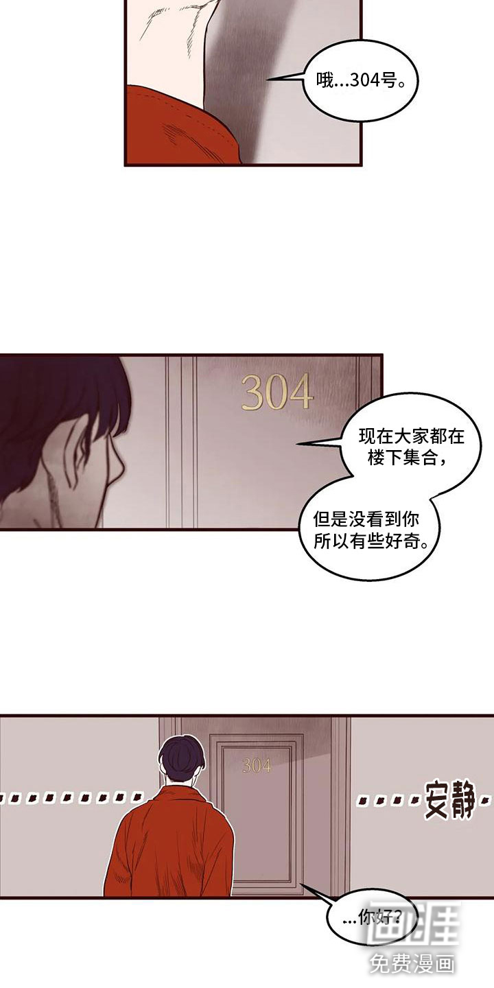 第38话6