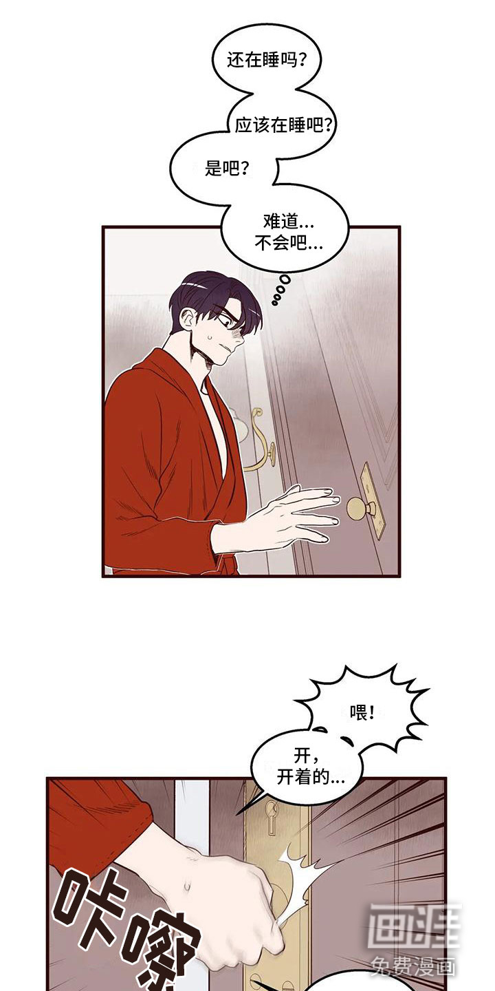 第38话7