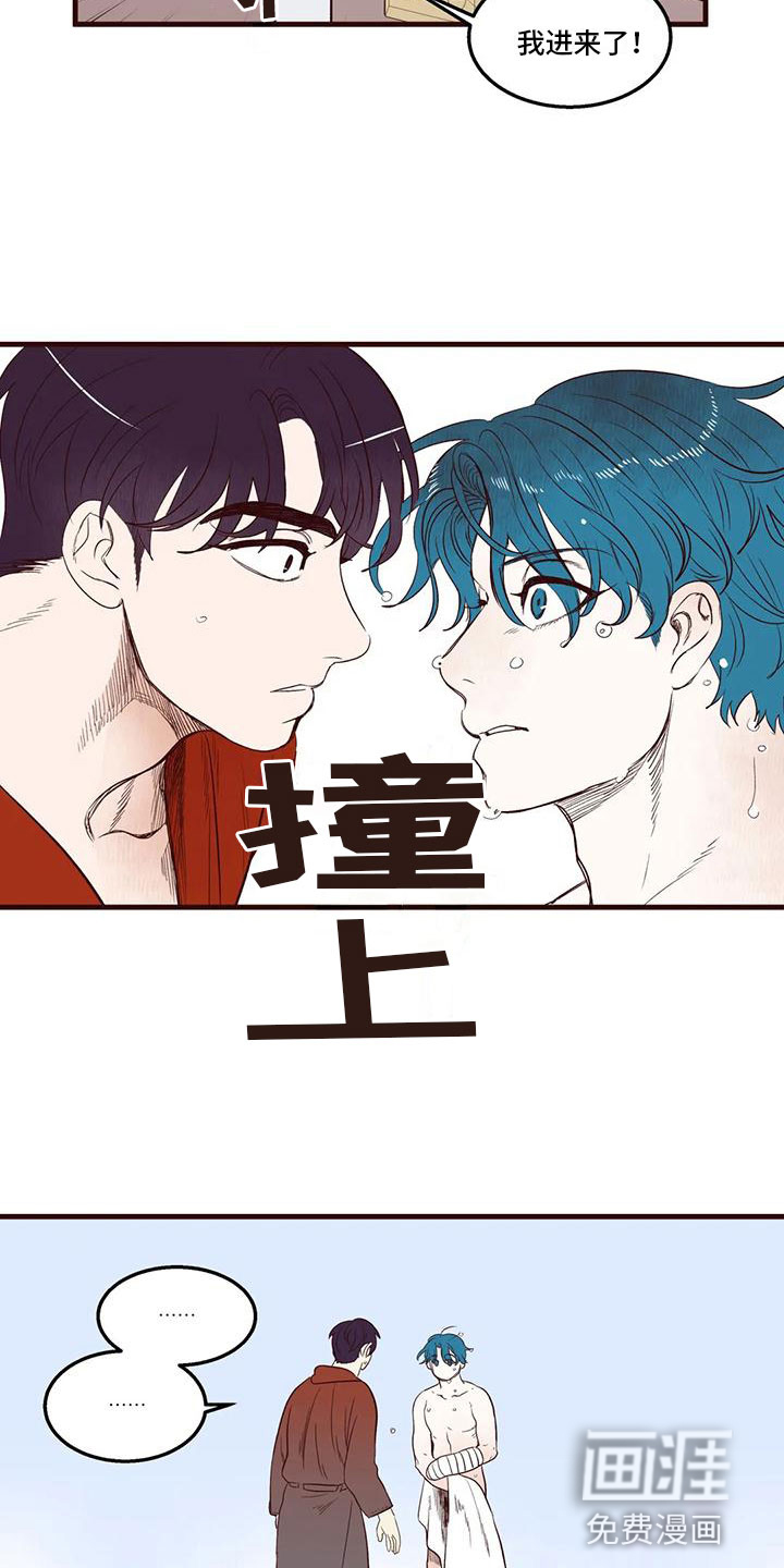 第38话8