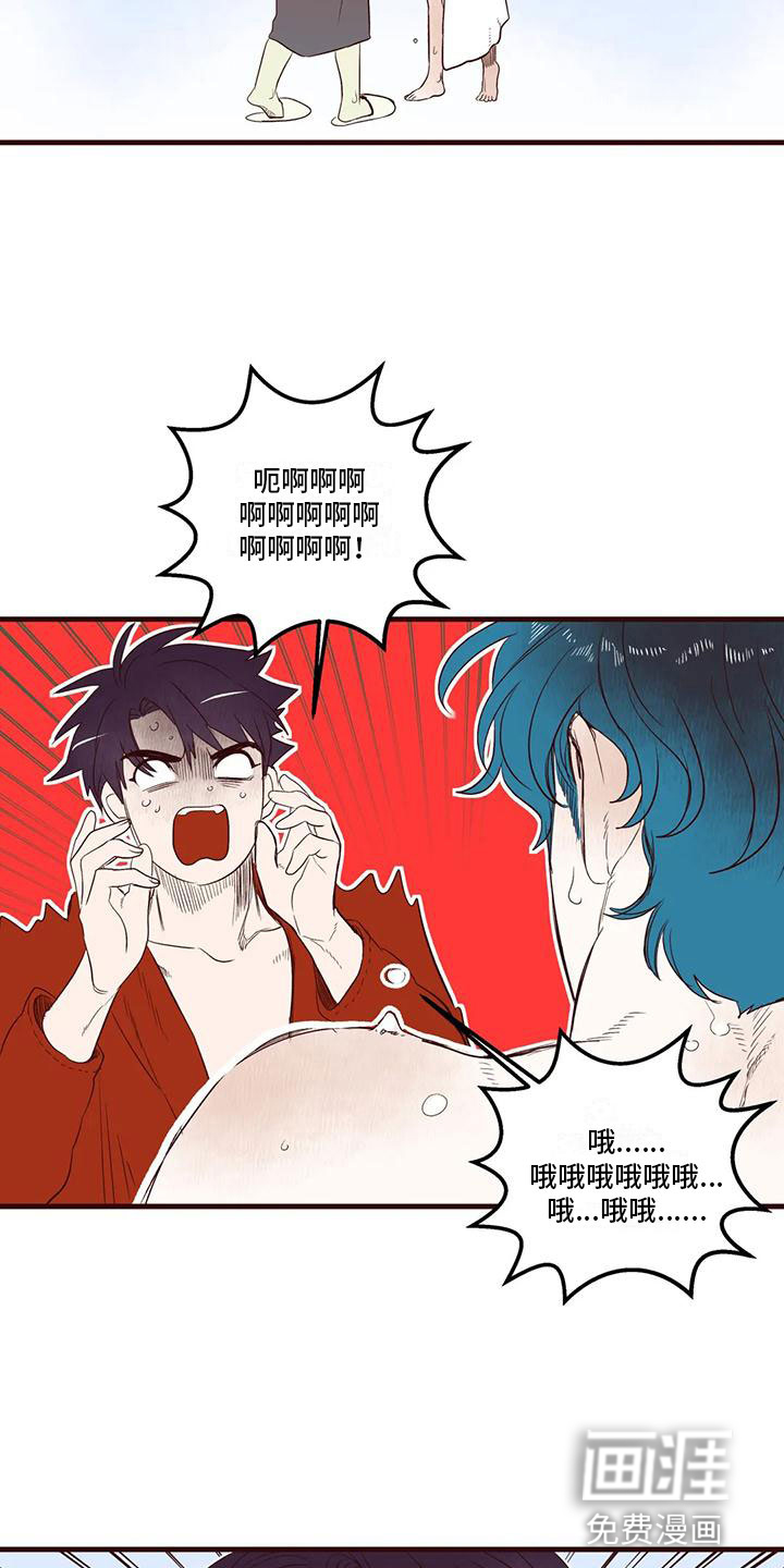 第38话9