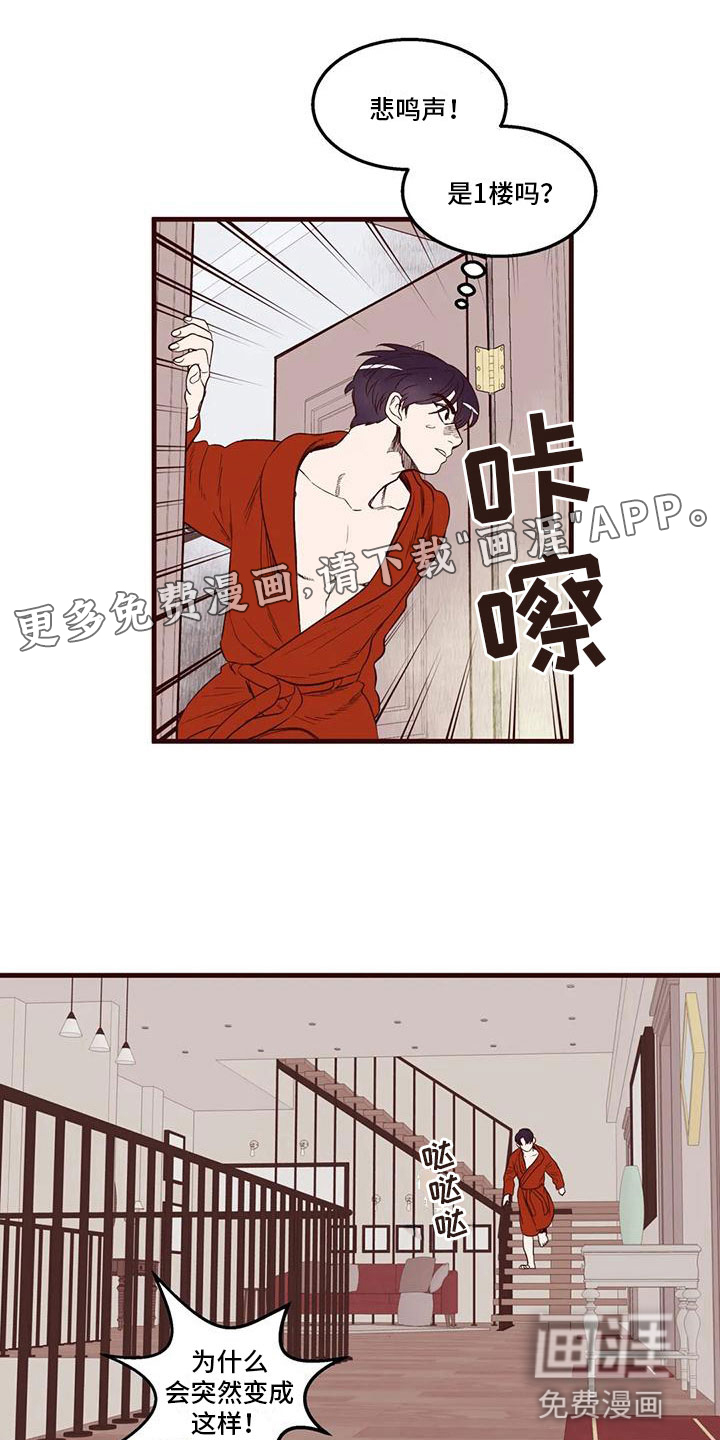 第37话0
