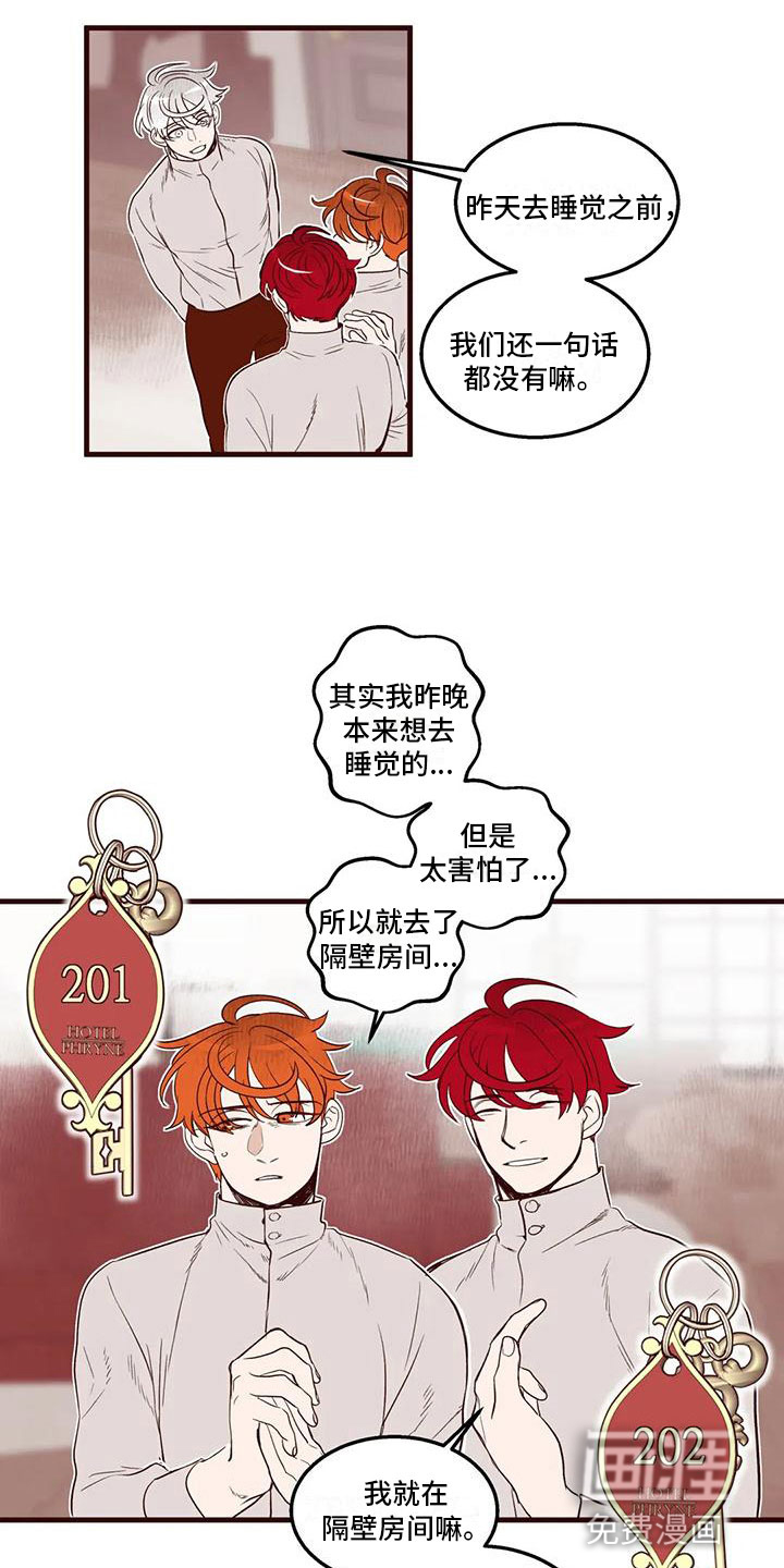 第37话10