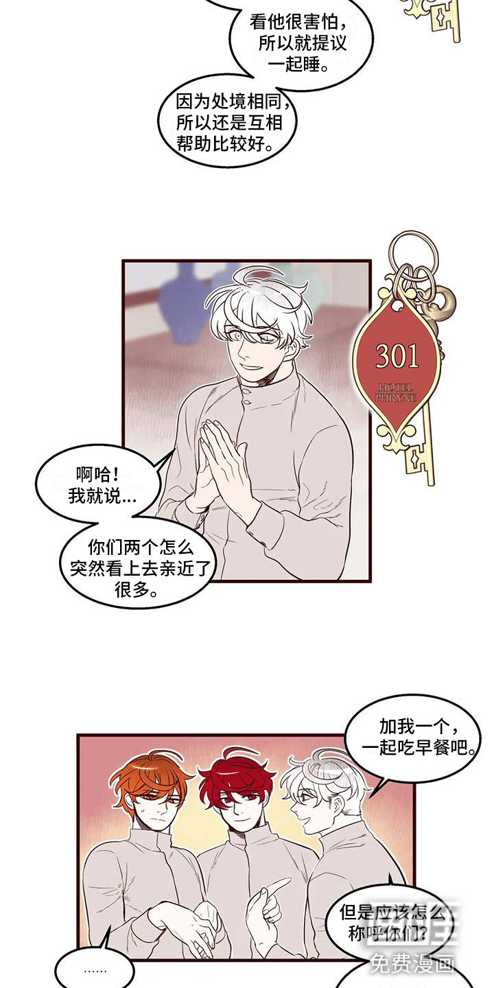 第37话11
