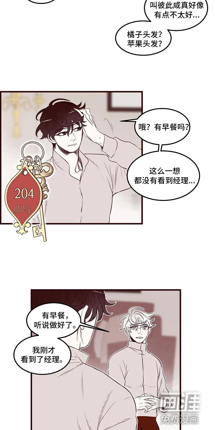 第37话12