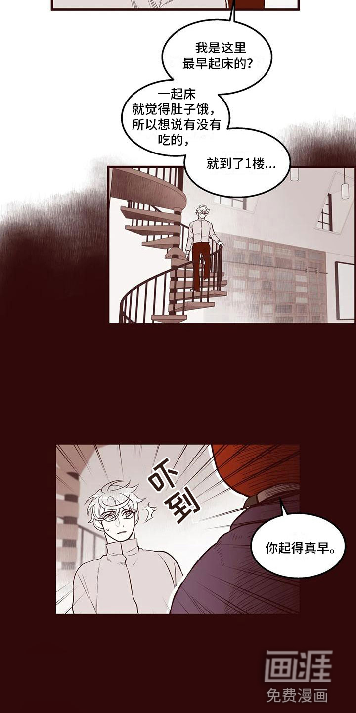 第37话13