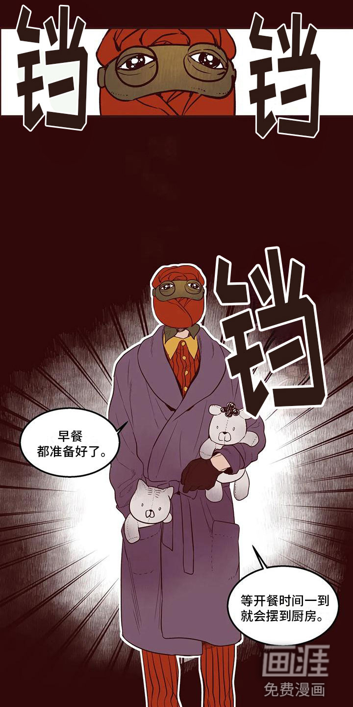 第37话14