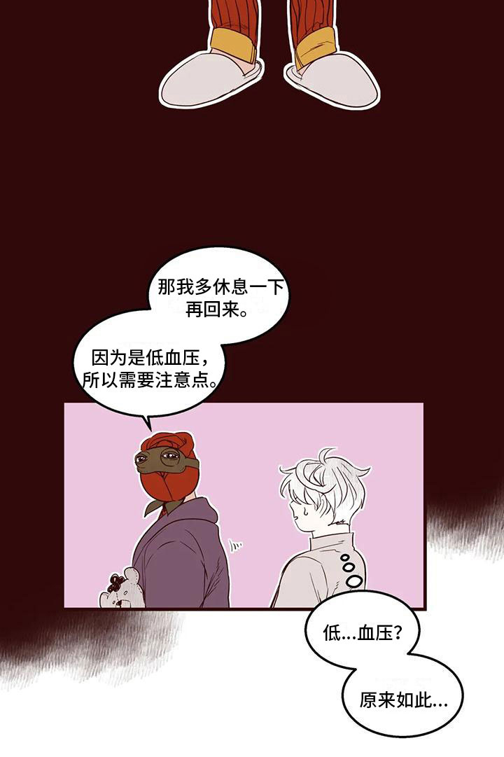 第37话15