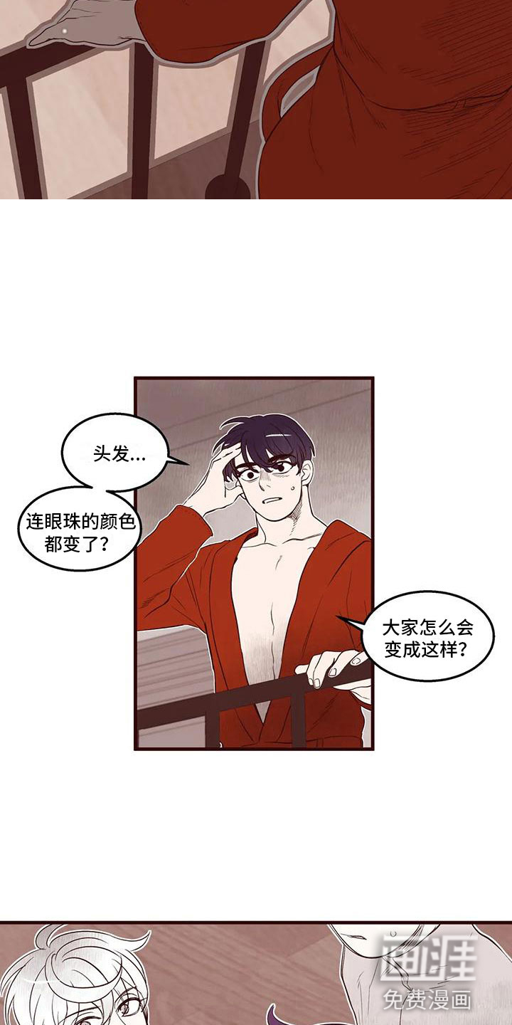 第37话3