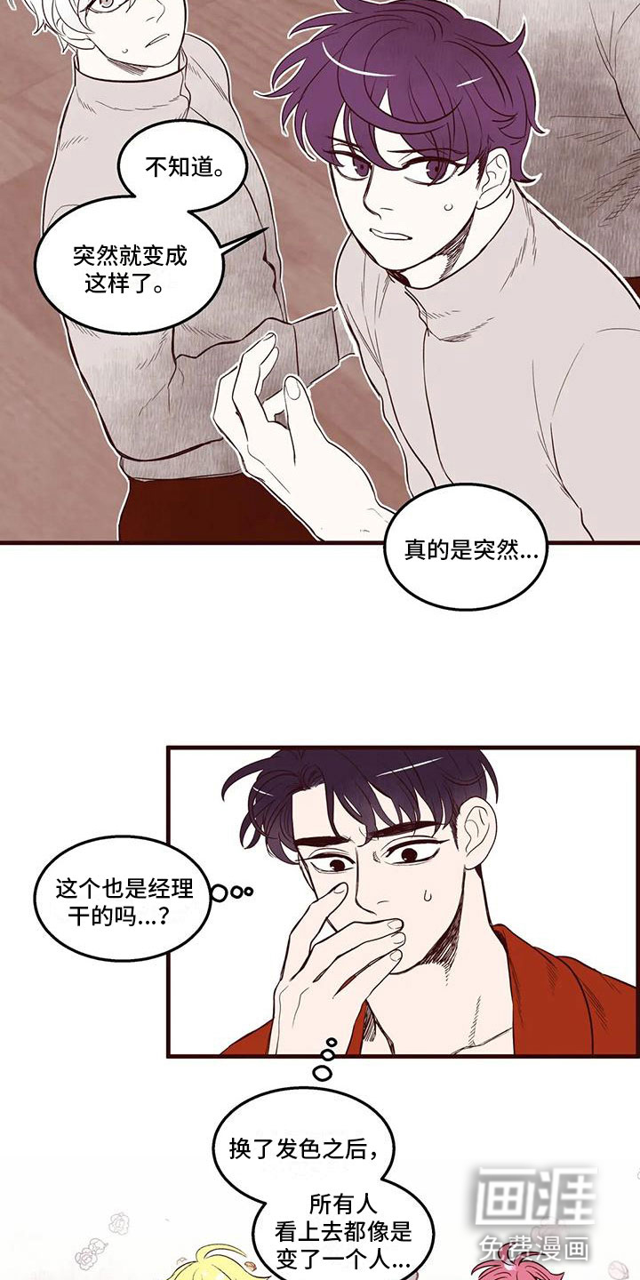 第37话4