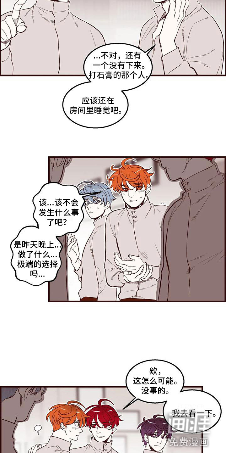 第37话6