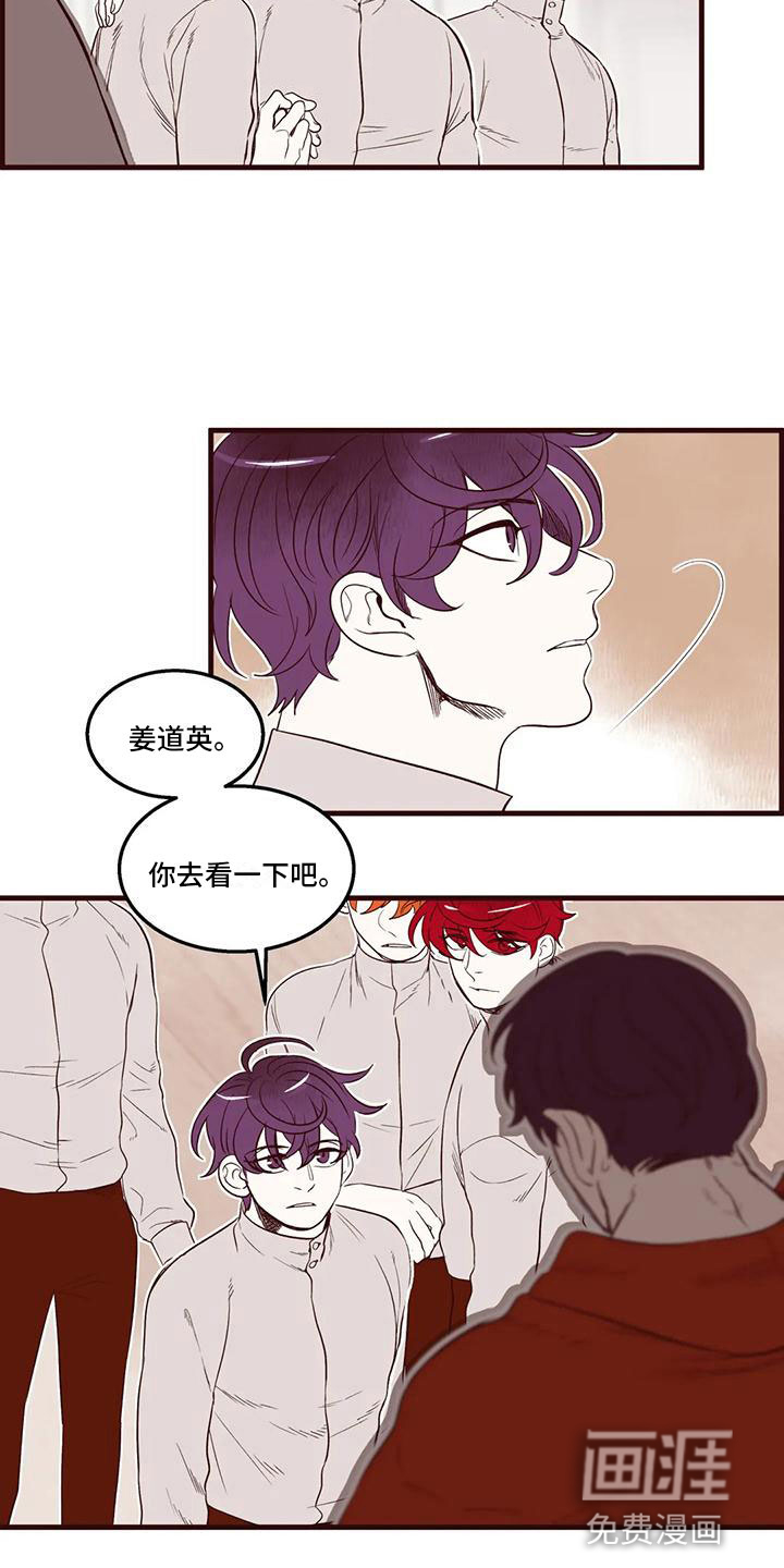 第37话7