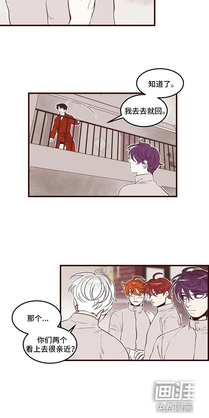 第37话9