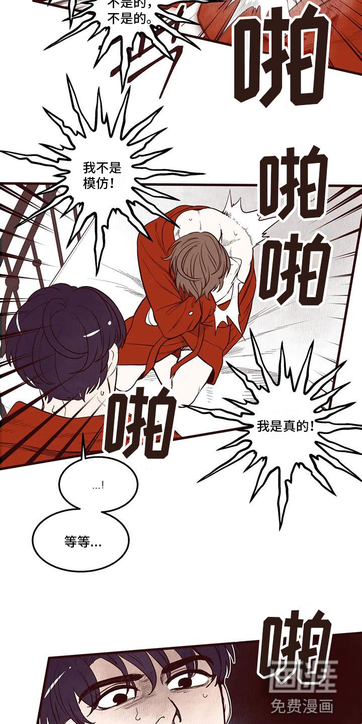 第36话1