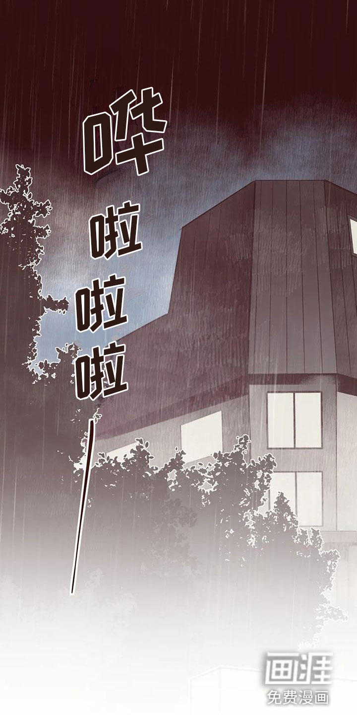 第36话10