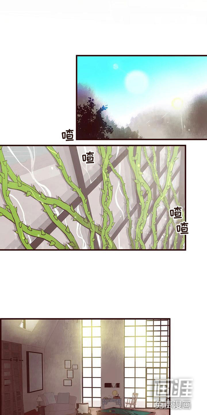 第36话11