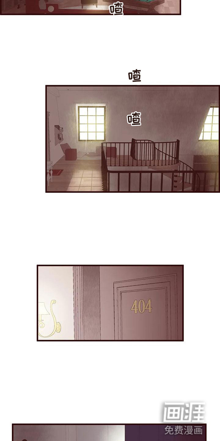 第36话12