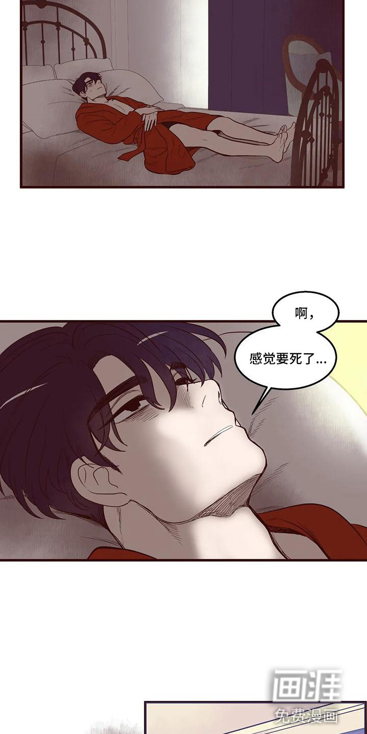 第36话13