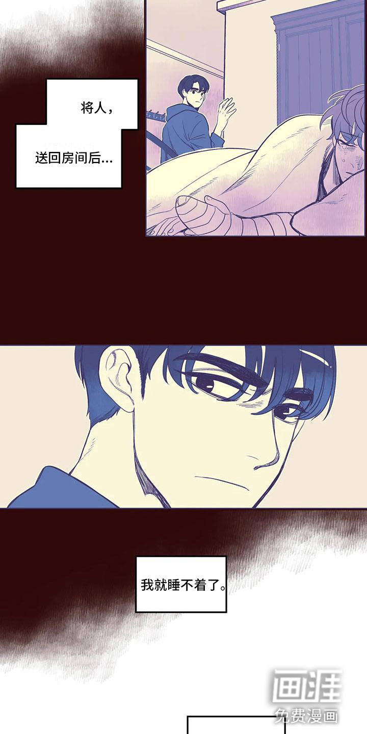 第36话14