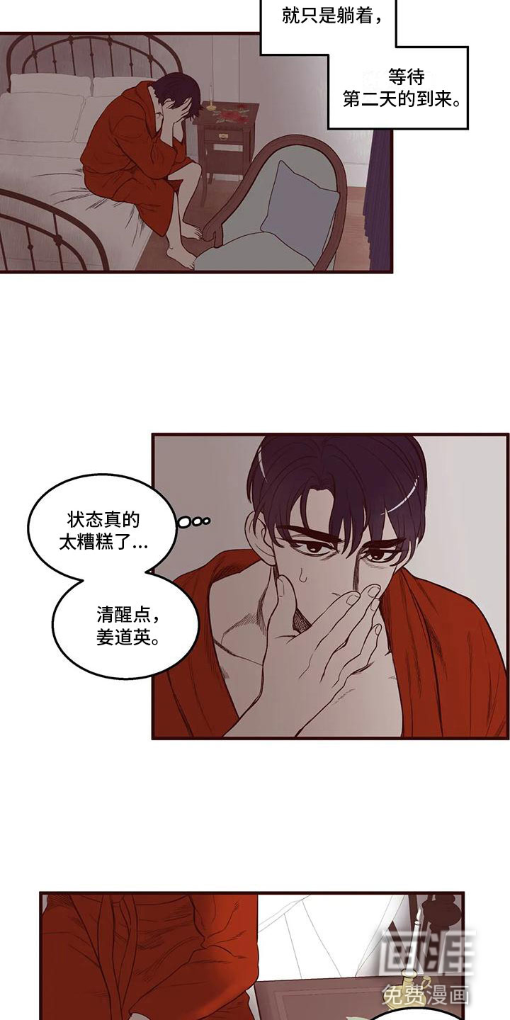 第36话15