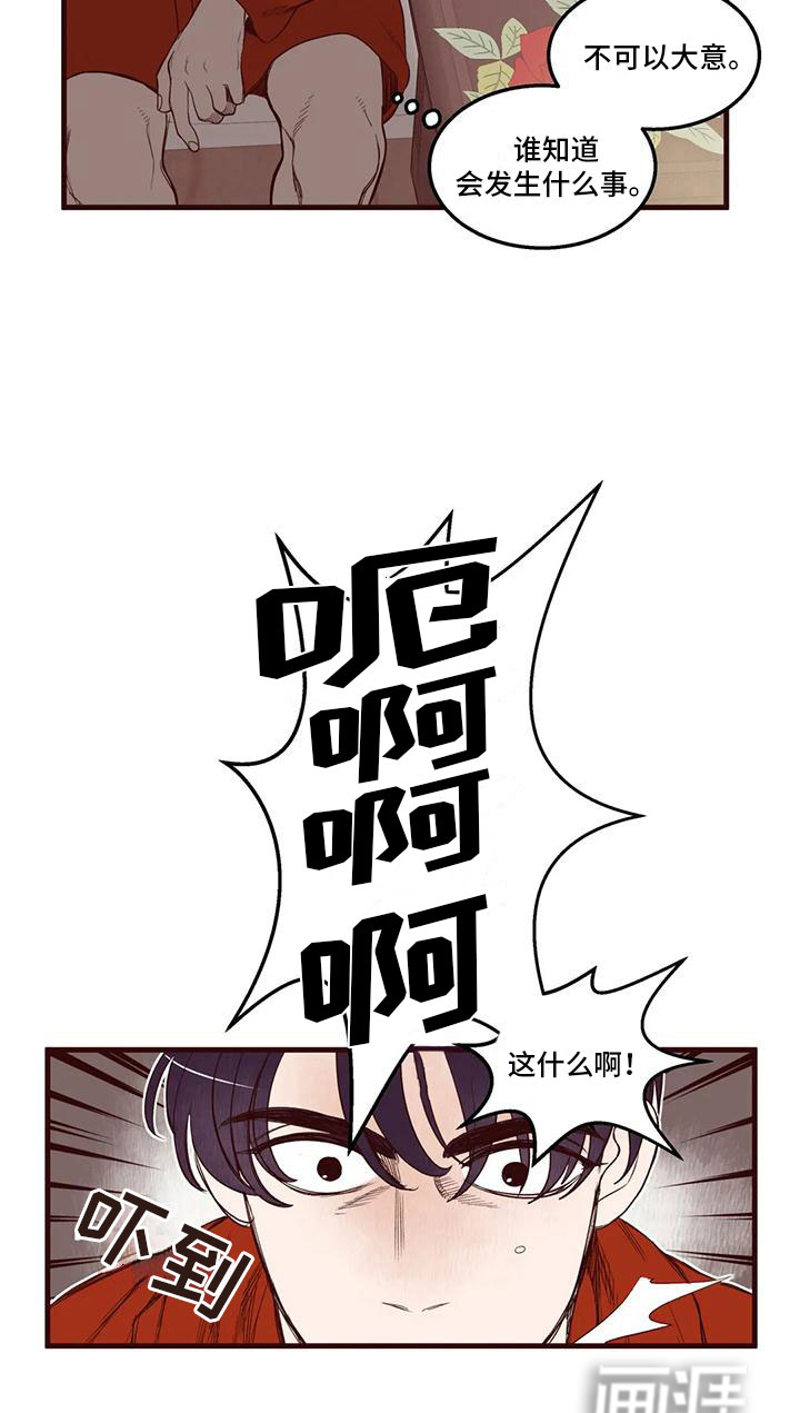 第36话16