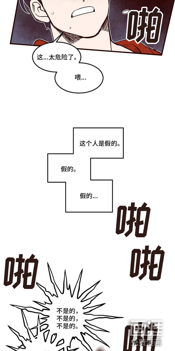 第36话2