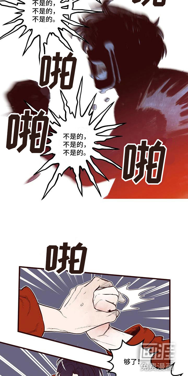 第36话3