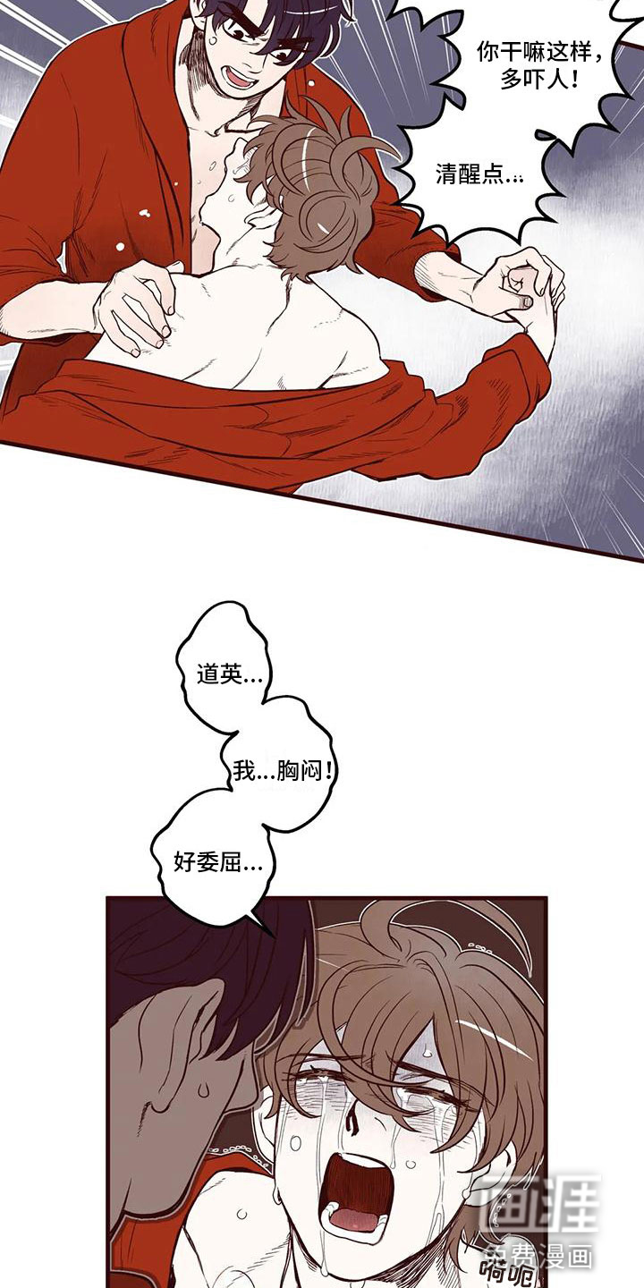 第36话4