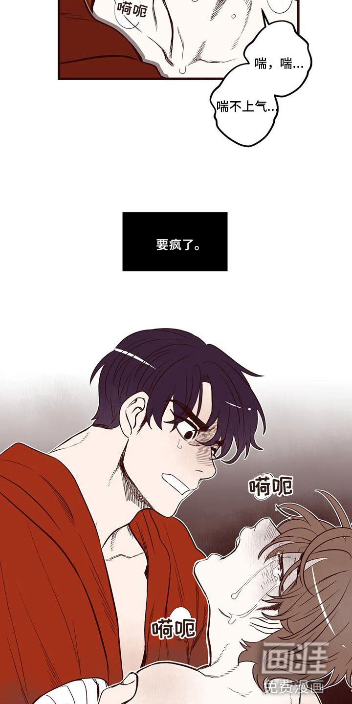 第36话5
