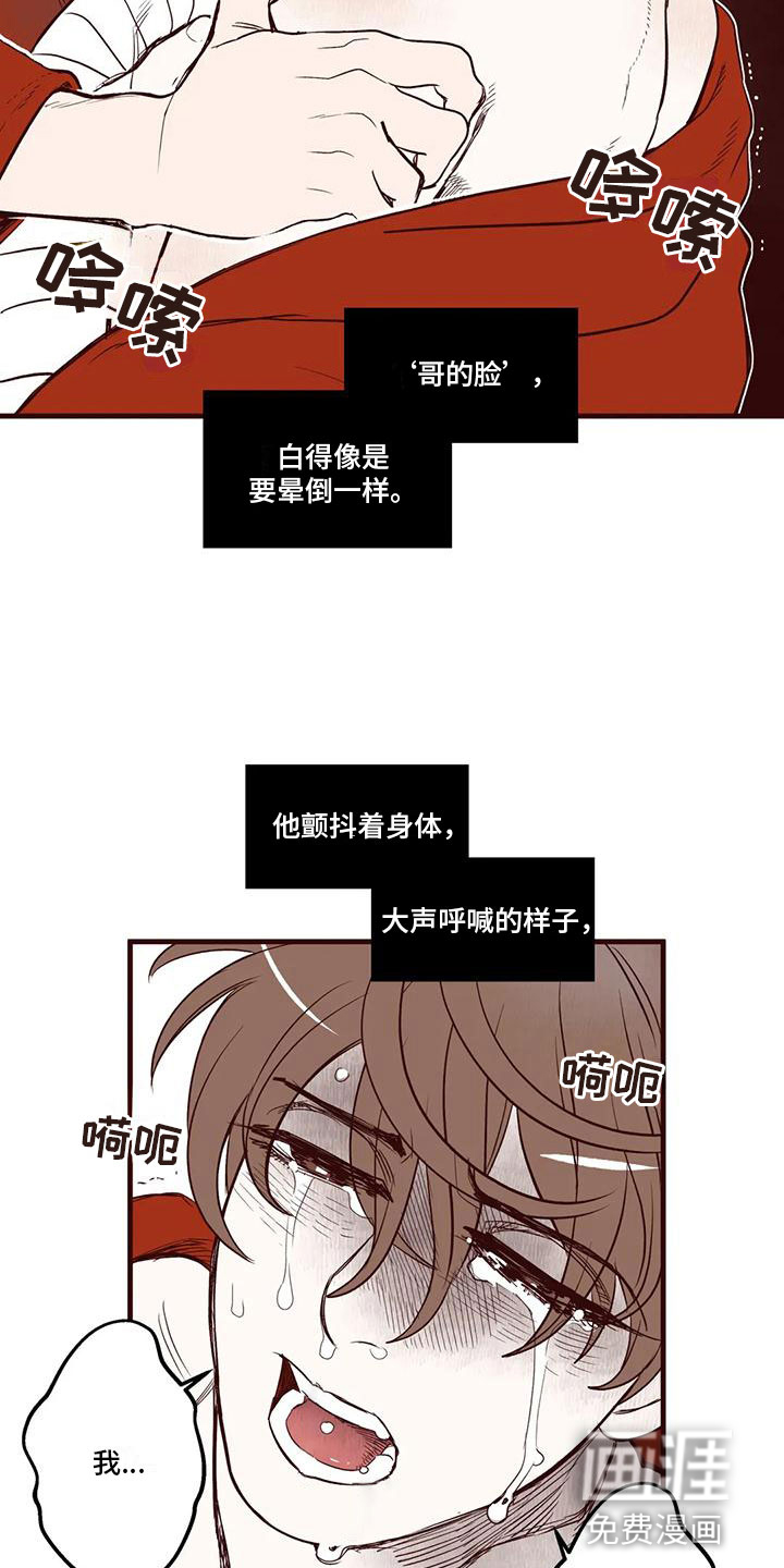 第36话6