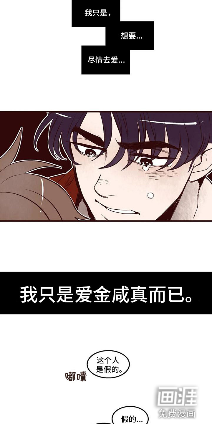 第36话8