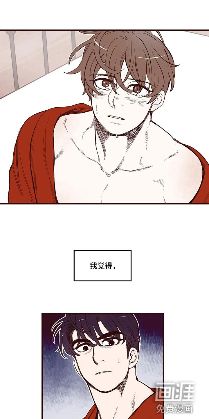 第35话1