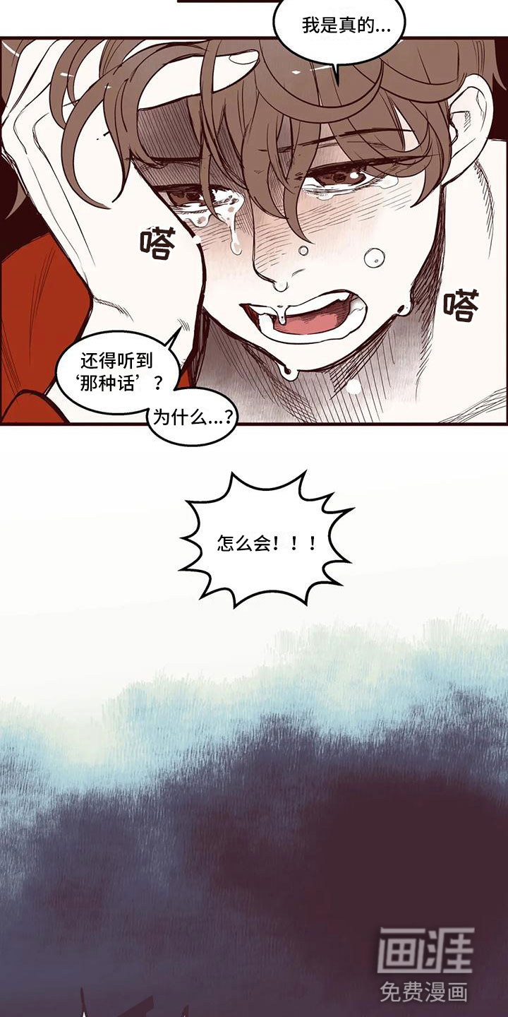 第35话12