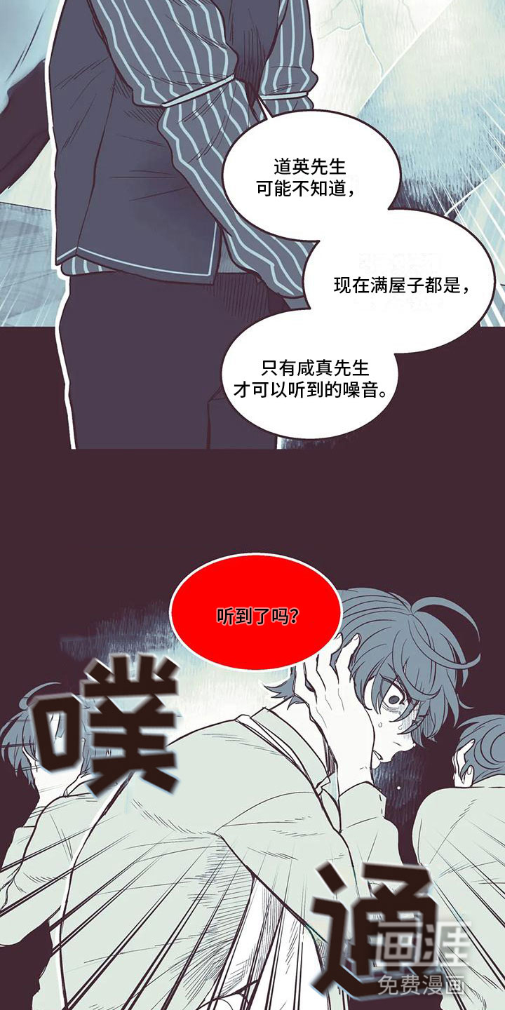 第35话14