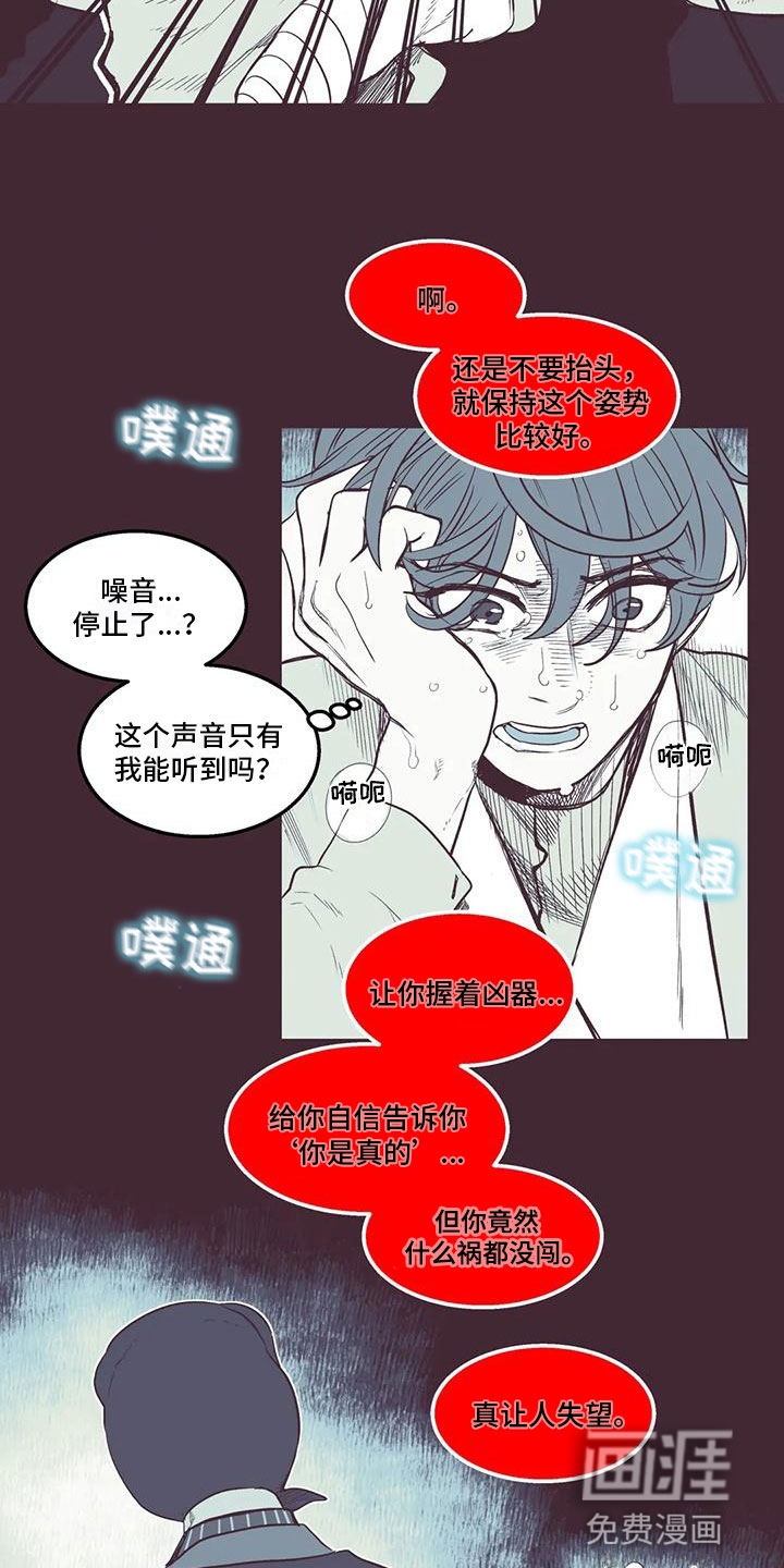 第35话15